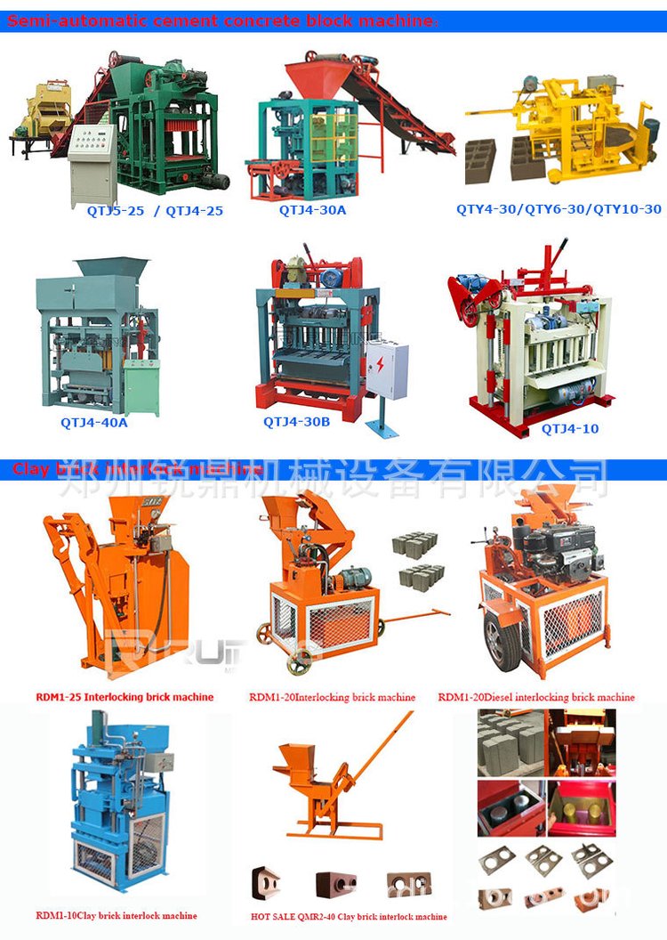 Small unburned cement brick machine, static pressure cushion block machine, standard brick, hollow brick making equipment, Ruiding Machinery