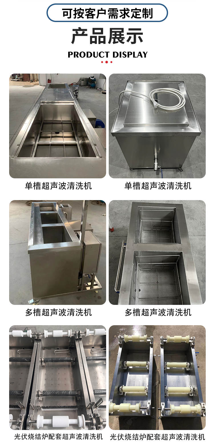 Zhicheng Hongye industrial Ultrasonic cleaning fully automatic cleaning precision hardware cleaning