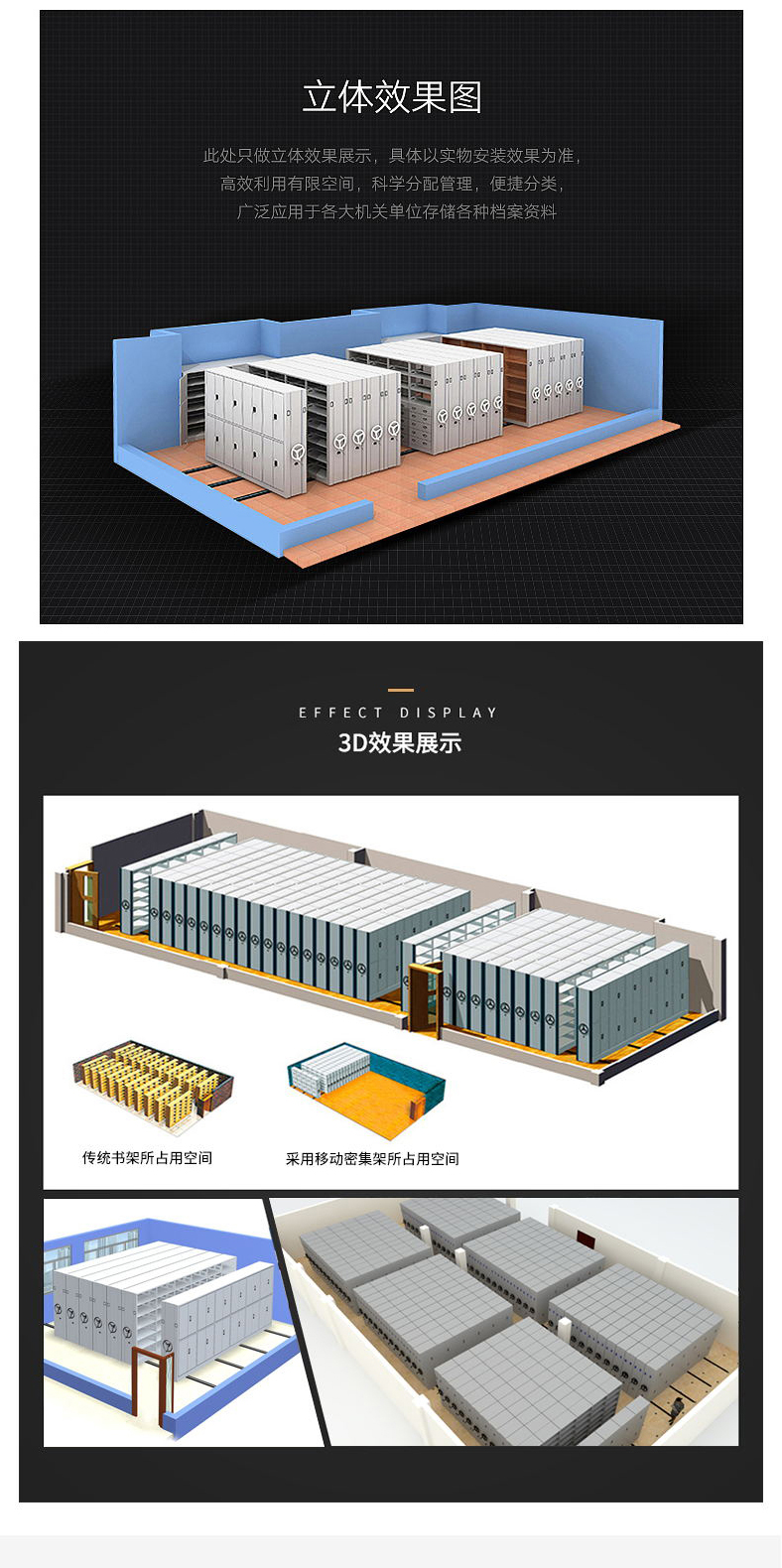 Mobile dense cabinet with adjustable height and customized dense shelves according to needs, beautiful and practical 900 * 700 * 2300mm