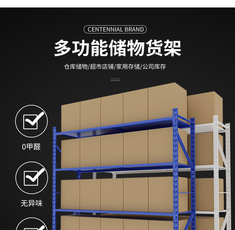 Warehouse storage rack disassembly and assembly storage rack storage rack storage rack with a capacity of 200kg per layer