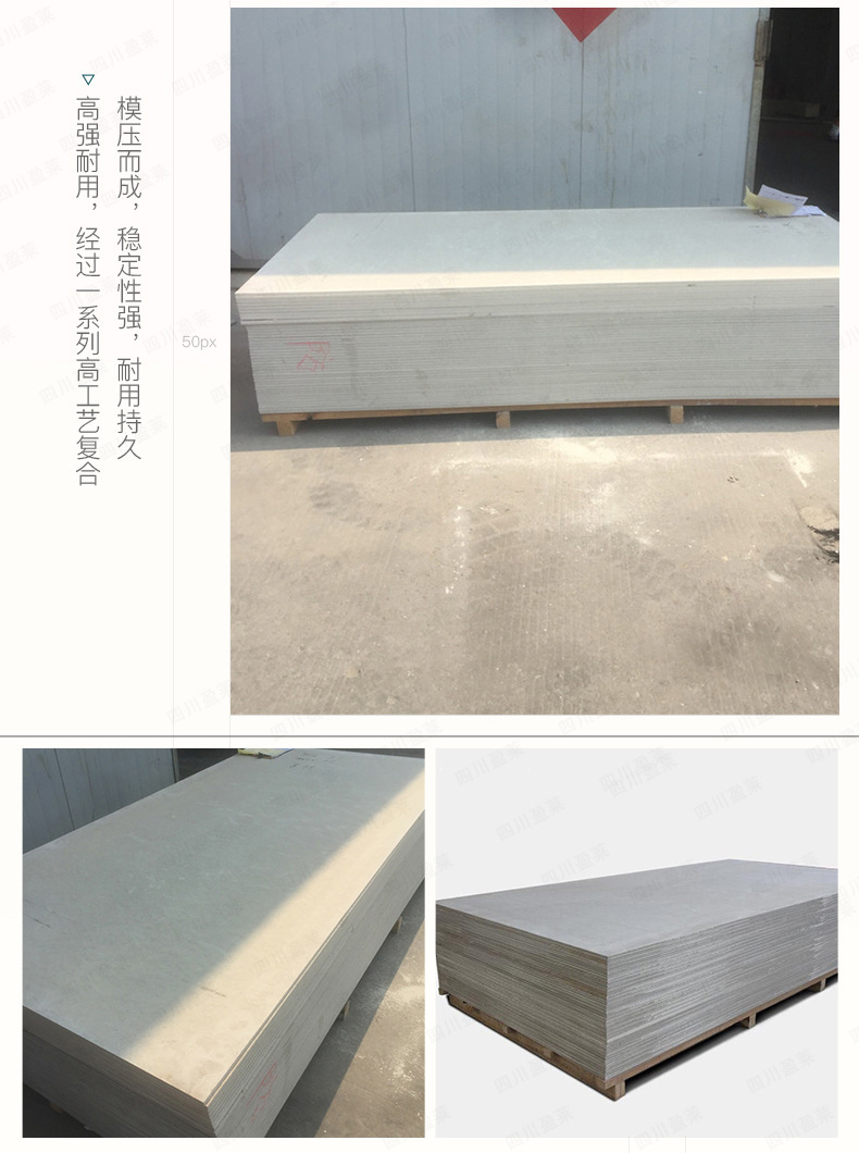 Supply of wall radiation protection board Radiology barium sulfate board Oral dental CT film X-ray room Pet DR