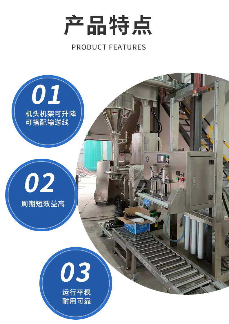 Meltblown cloth Vacuum packing machine 25kg large bag vacuum pumping sealing vertical lifting vertical can be customized non-standard