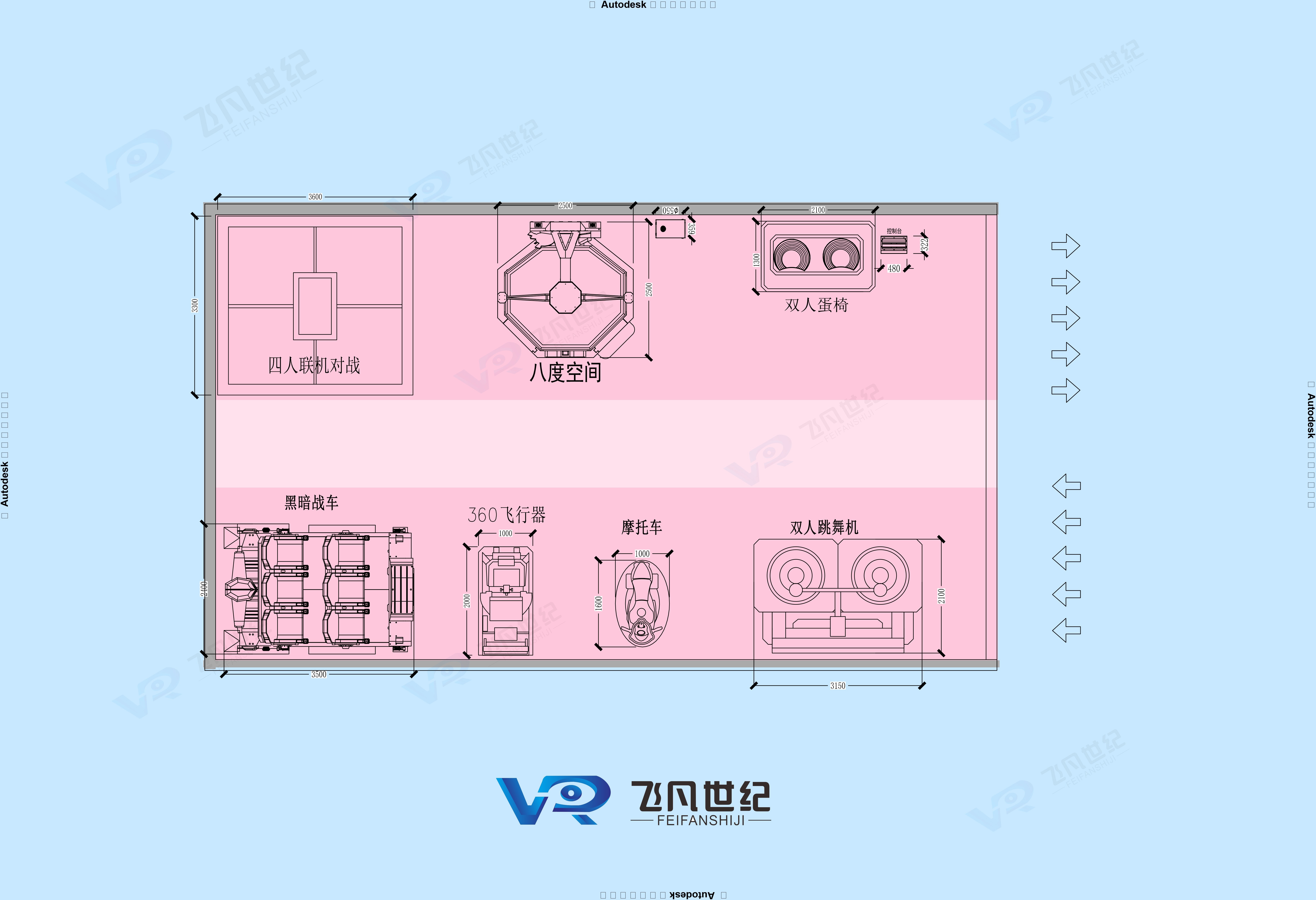 Large VR game consoles,VR manufacturers, intelligent body feeling entertainment, safety party building