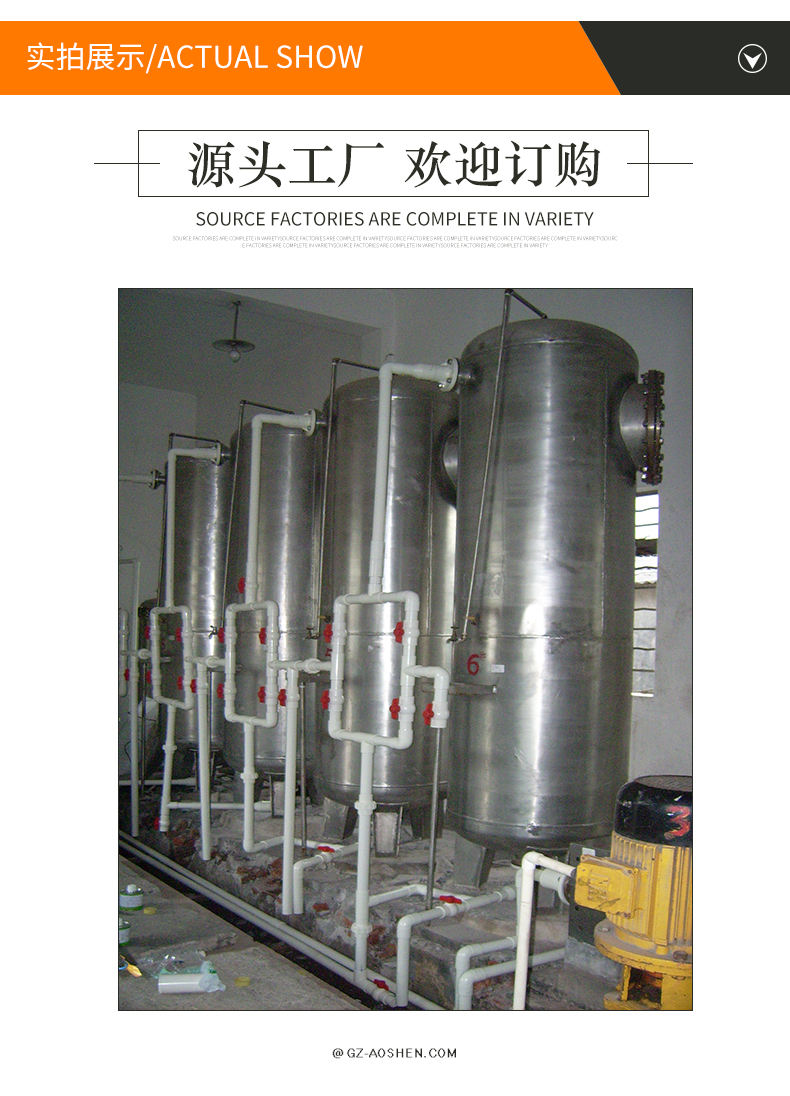 Aoshen Manufacturing Fully Automatic Mineral Water Equipment Production Plant Equipment Production Plant Mountain Spring Water Equipment Production Plant