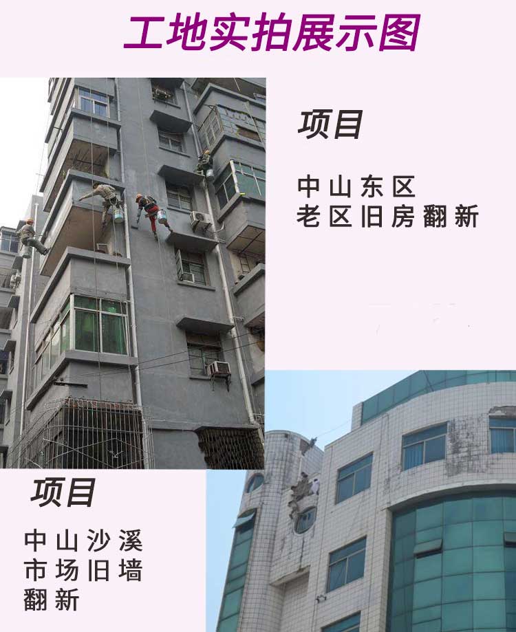 External wall flexible putty powder for exterior wall decoration of Yaowangbang building is waterproof and not easy to powdery