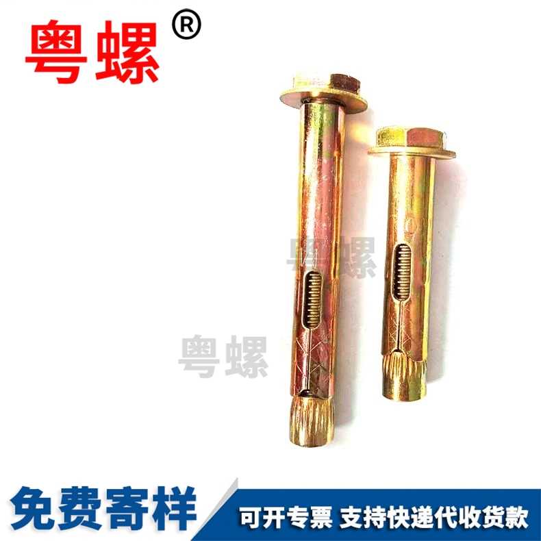 Floor expansion carbon steel tension explosion Wall plug sleeve gecko floor expansion bolt