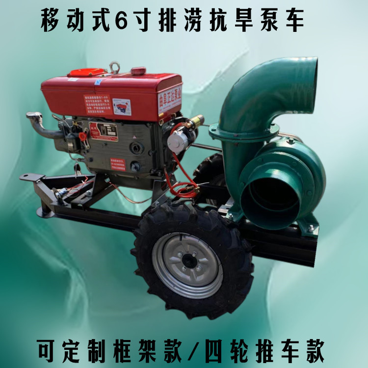 Diesel water pump for garden sprinkler irrigation, large flow irrigation pump, mobile flood prevention centrifugal pump, self priming sewage pump