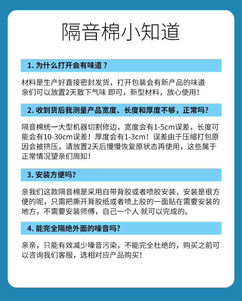 Soundproofing cotton insulation ceiling soundproofing cotton office conference room roof soundproofing manufacturer home decoration bedroom soundproofing