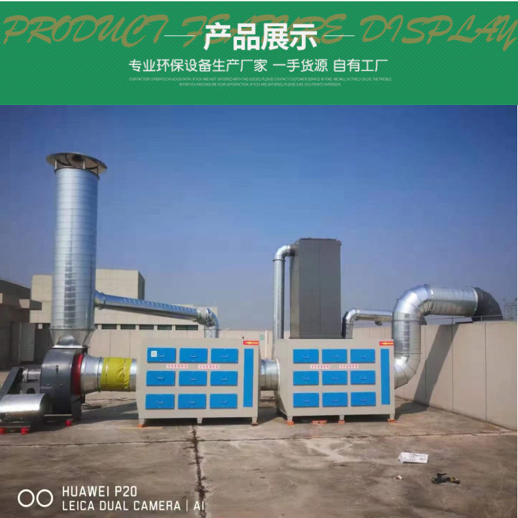 Activated carbon adsorption treatment box laboratory waste gas treatment equipment 10000m3/h Jubang