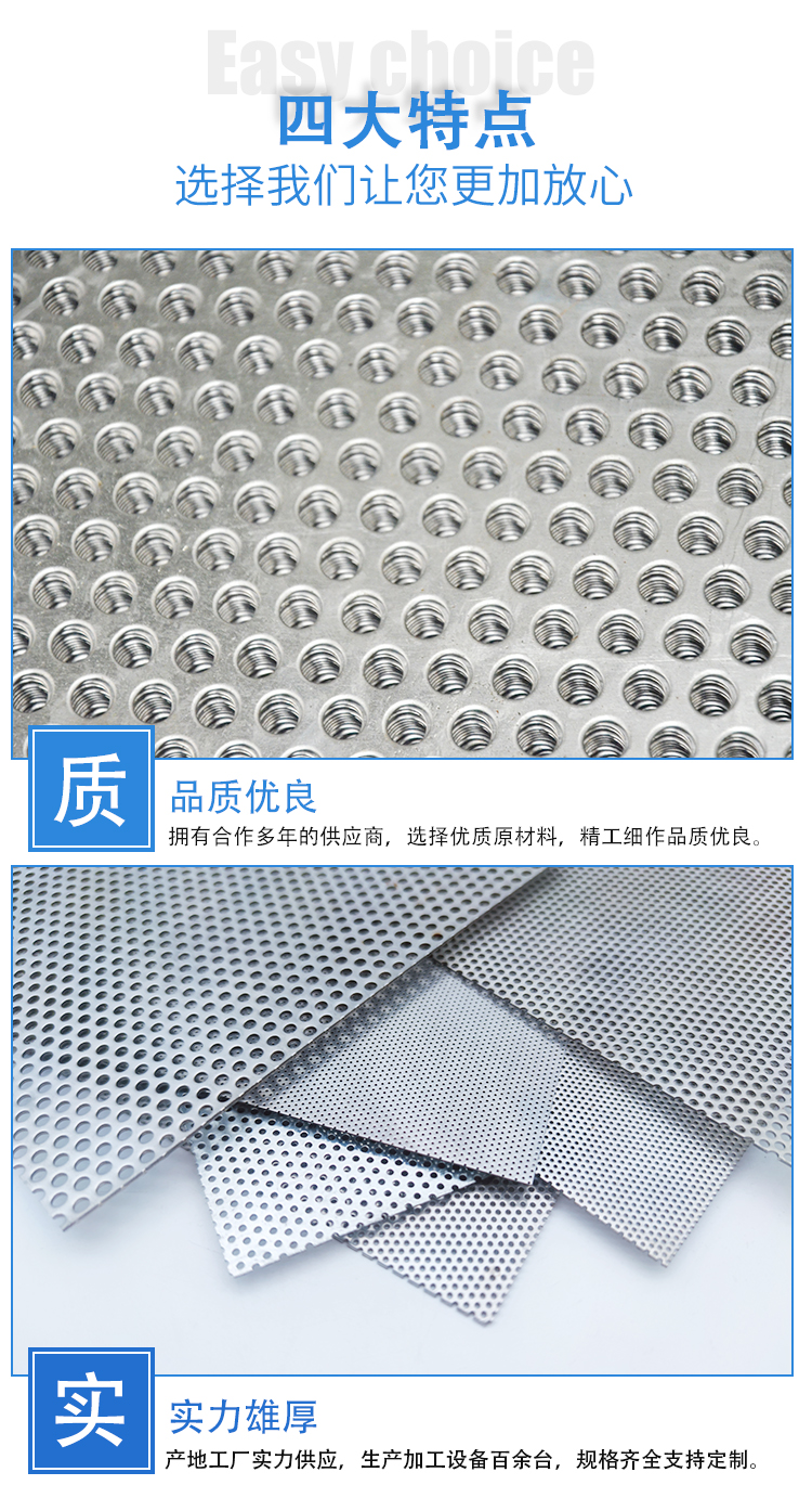 304 stainless steel punching mesh 2mm hole balcony protection hole plate hotel decoration microporous iron plate screen wholesale