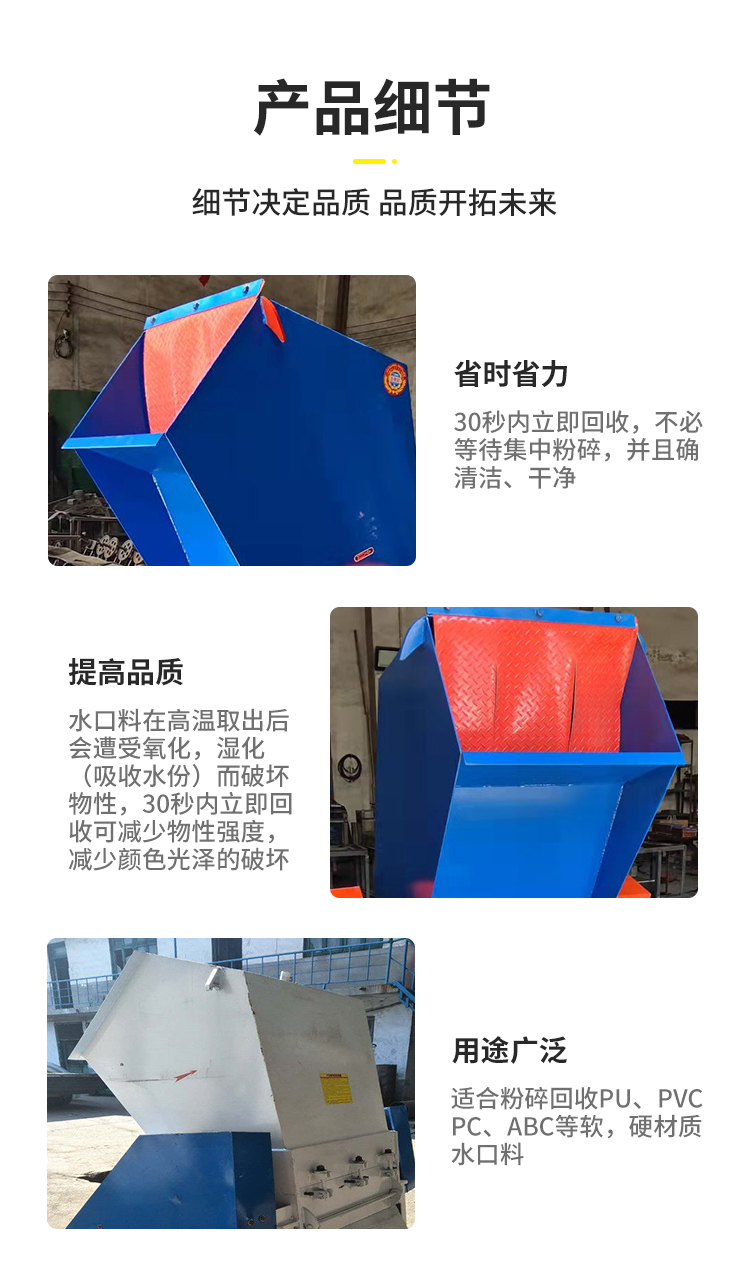 Baozheng Beverage Bottle Crusher Fruit Basket Plastic Film Crushing Equipment with Good Compressive Strength and Crushing Effect