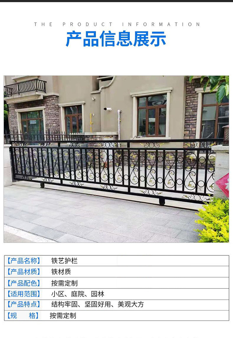 Thickened zinc steel fence net for residential areas, school spray plastic fence fence fence, Baokun balcony fence, customizable