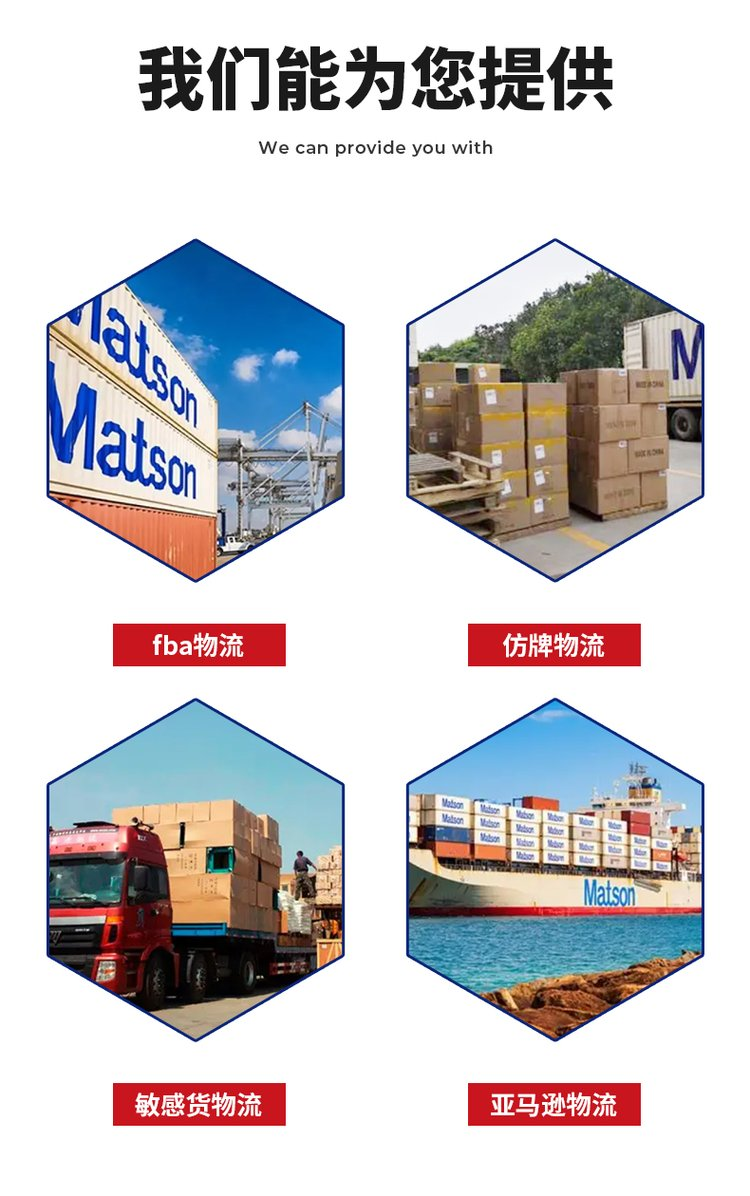 Pakistan Special Line Maritime Logistics DDP Double Clearing and Tax Inclusion to Door Bulk Cargo LCL Full Container Transport Loss Compensation