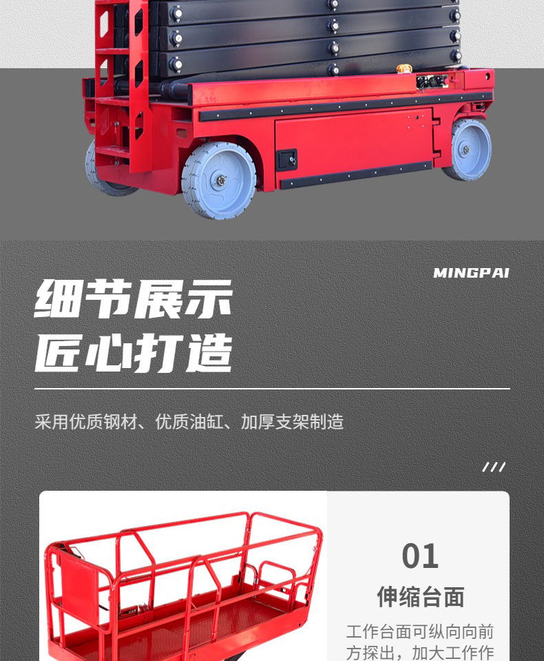 Small four wheel automatic walking lifting platform Factory workshop maintenance Roof climbing vehicle Self propelled scissor fork lifting platform