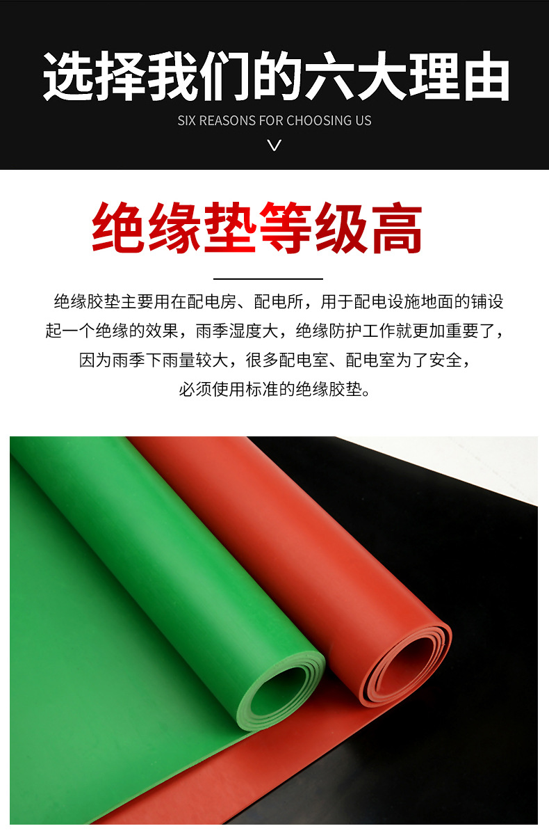 Industrial rubber sheet, black flame retardant rubber sheet, Kehang high-pressure wear-resistant 5mm insulation rubber sheet