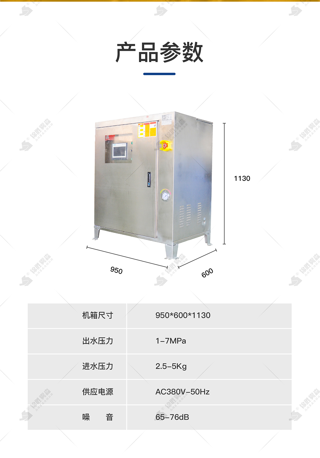 Industrial high-pressure micro fog humidification and electrostatic removal Jinsheng Wusen greenhouse mushroom automatic spray humidification stainless steel