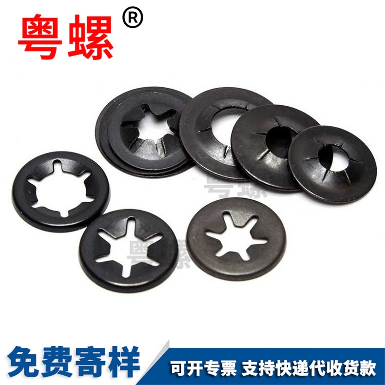 Yueluo customized 65 manganese steel bearing clamp retaining ring, plum blossom retaining ring, plum blossom washer, plum blossom washer