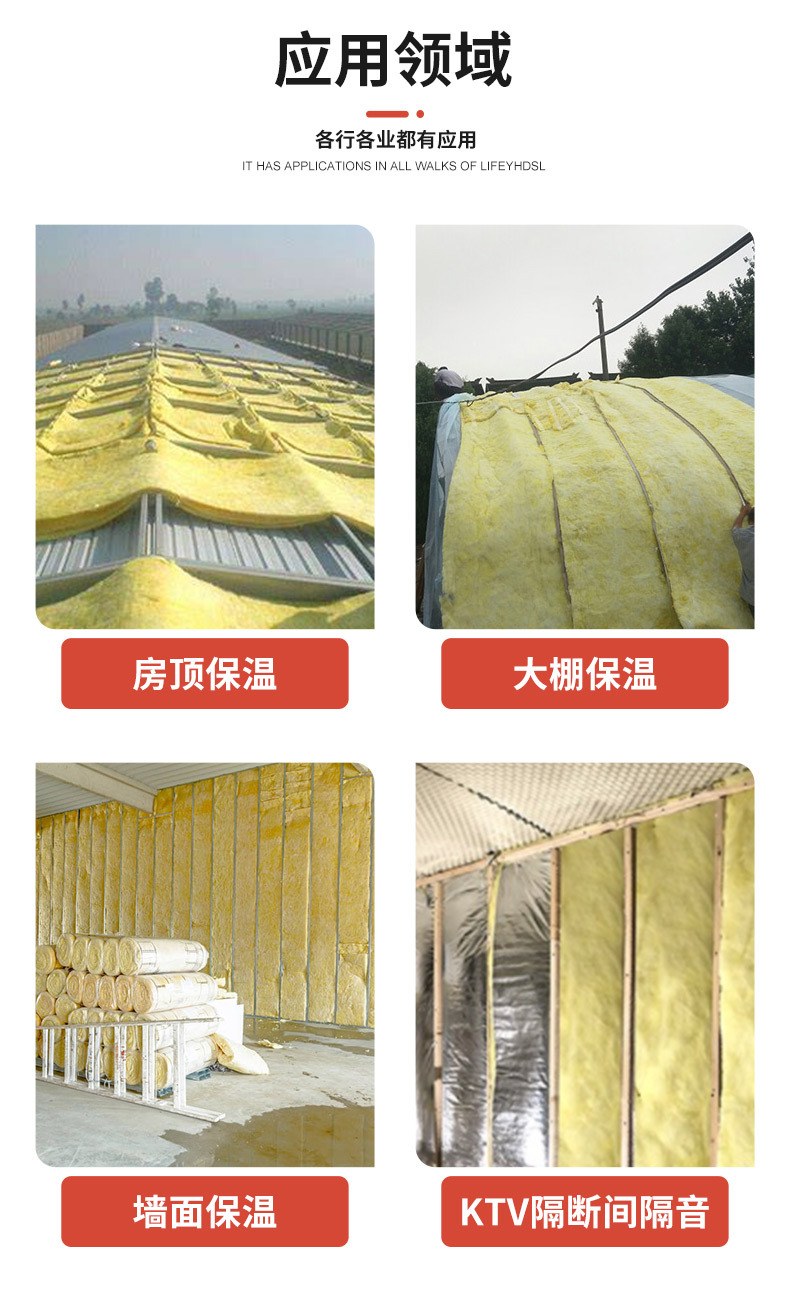 Steel structure special insulation ultra-fine glass wool board centrifugal glass wool roll felt