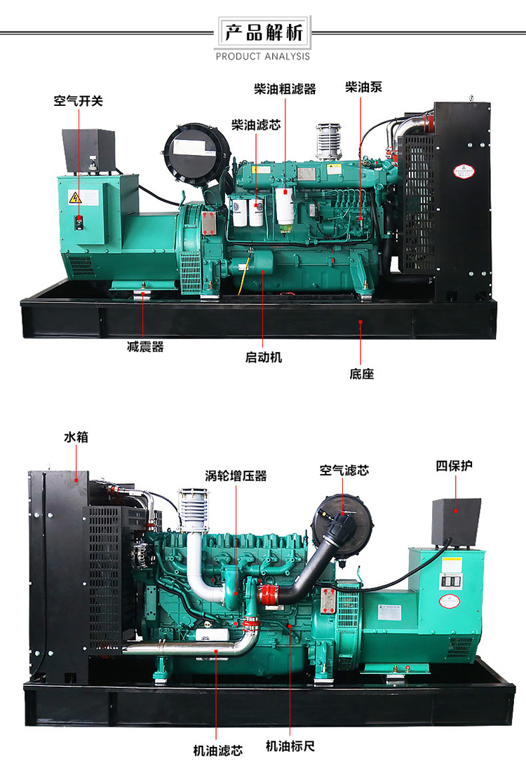 Fire safety acceptance of 200 kW Steyr generator set, fully automatic 150 kW generator