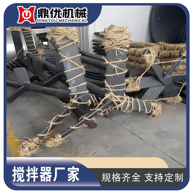 钢衬胶搅拌器 多规格 耐腐蚀 适用范围广 可定制 鼎优机械