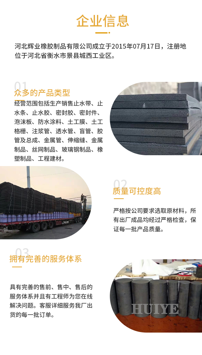 Huiye ultra-high molecular weight polyethylene board, flame retardant PE board, strong load-bearing capacity, wear-resistant, and anti-static