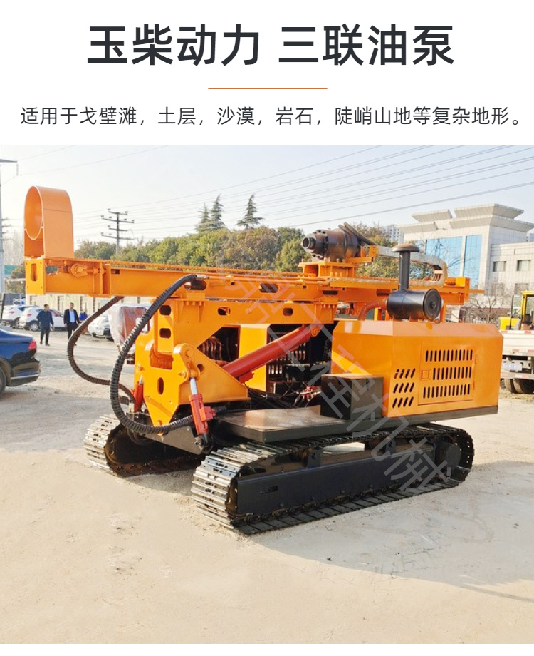 Light and Volt Ground Nail Pile Screwing Machine Crawler Mountaineering Tiger Pile Driving Machine Hydraulic Spiral Drilling Machine