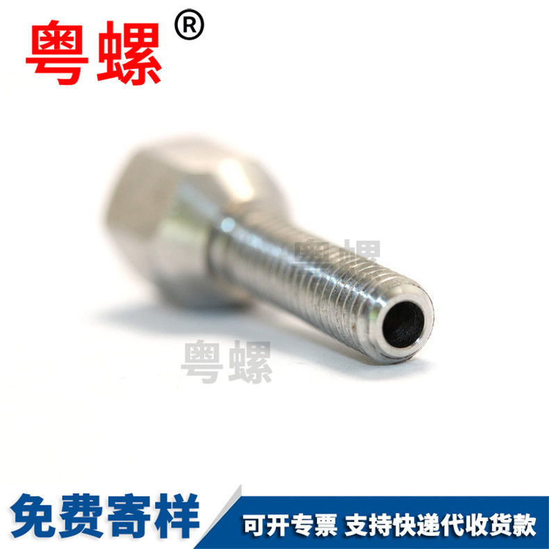 Vertical Water dispenser stainless steel step screw non-standard step screw M2 M3