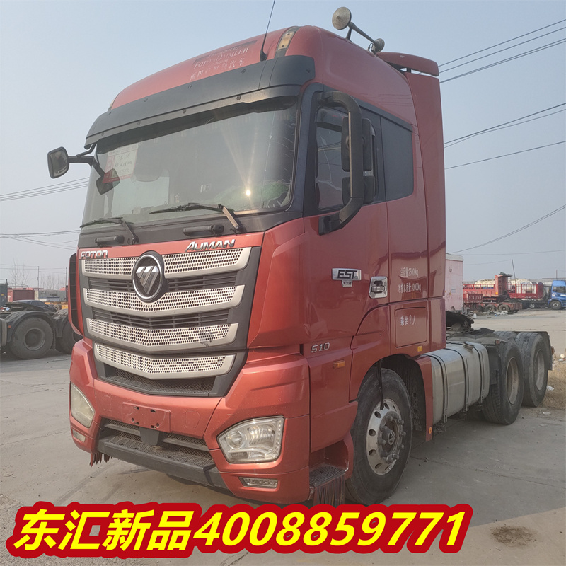 Sale of second-hand Oman GTL520 horsepower tractor Jiefang JH6520 horsepower tractor head for export to Haowo