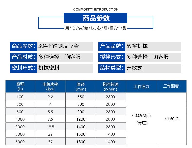 Stainless steel vacuum reactor steam heating electric heating coil type homogeneous high shear emulsification stirring tank