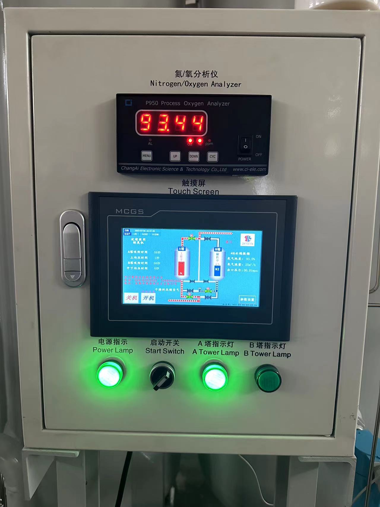 Oxygen generator, plateau centralized oxygen supply equipment, dispersion oxygen generation, non-standard customization, dedicated for hotels and homestays