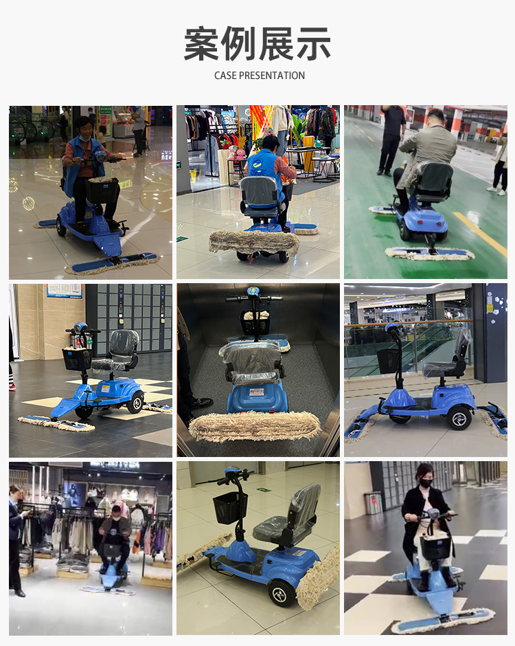 Driving small three wheeled dust cart, electric mop truck, lobby, hospital property cleaning and floor wiping vehicle