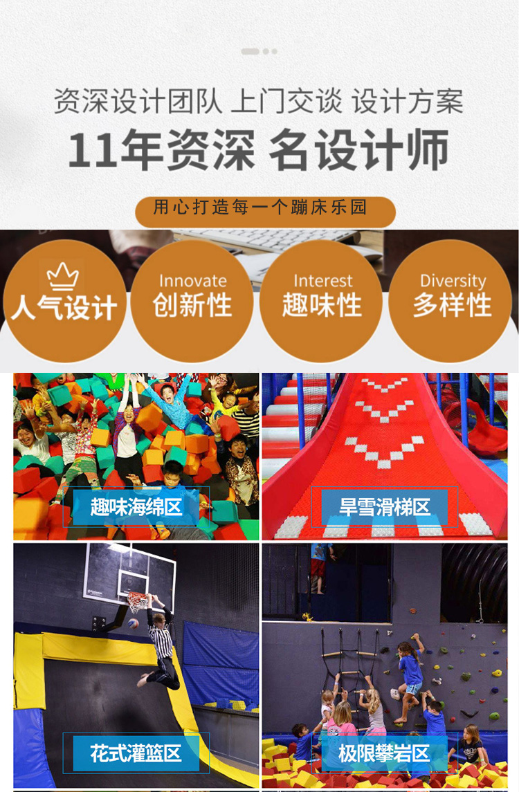 Online celebrity large trampoline park children's super trampoline equipment mischievous castle children's playground theme source manufacturer