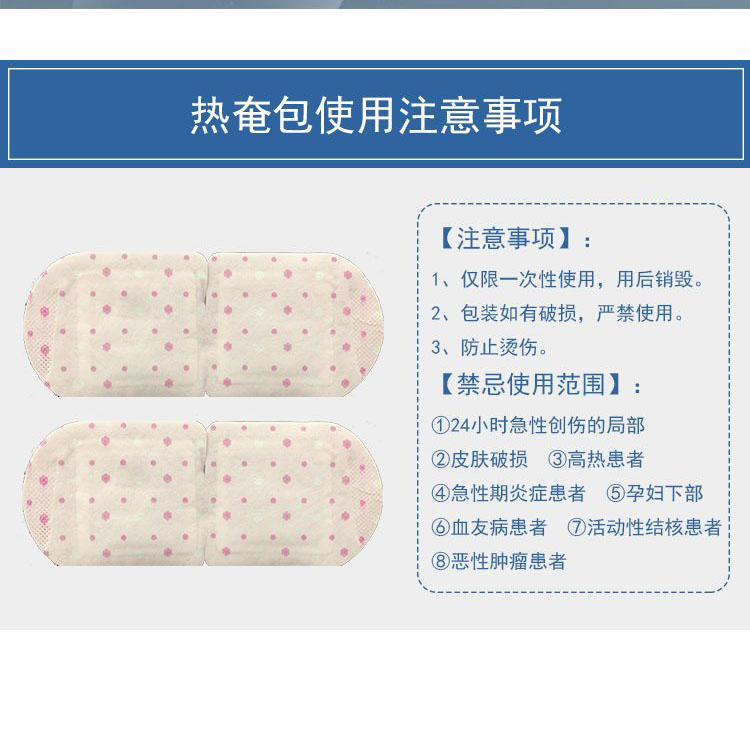 Qin Lu Eye Hot Package Steam Eye Mask Manufacturer Cold compress gel OEM OEM OEM processing to alleviate Eye strain