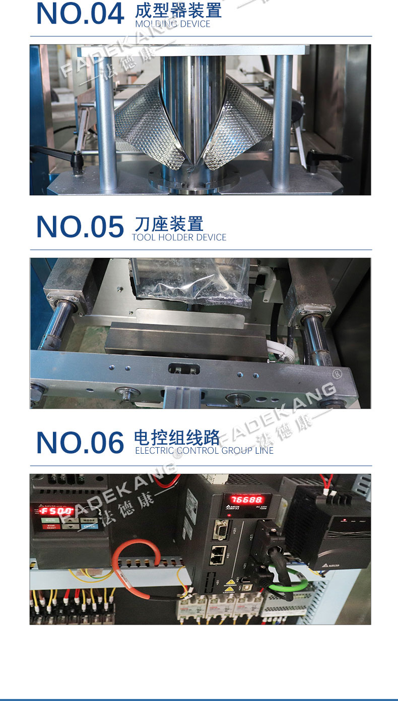 High speed powder packaging machine, fully automatic washing powder packaging machine, manufacturer provides automatic protein powder sealing machine