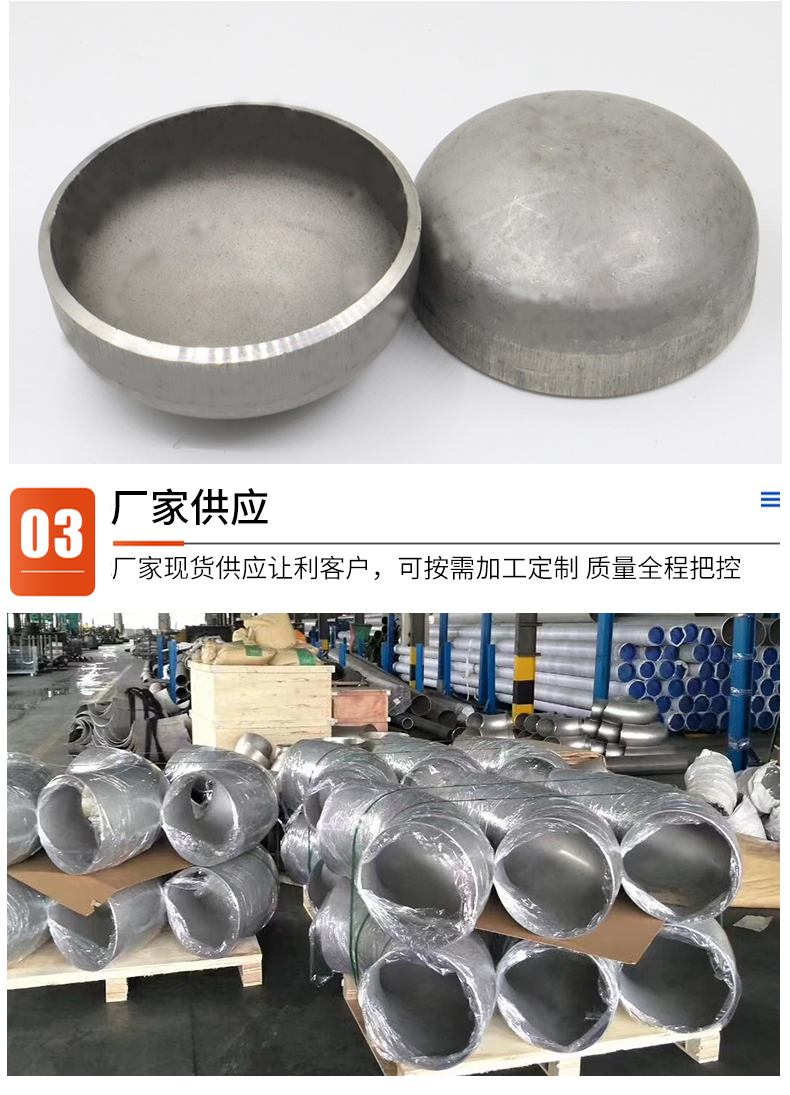 Dongzhuo Metal Stainless Steel Flange Pipe Fitting Heating Pipe Seamless Thick Wall Elbow Large and Small Head Reducing Pipe Corrosion Resistance