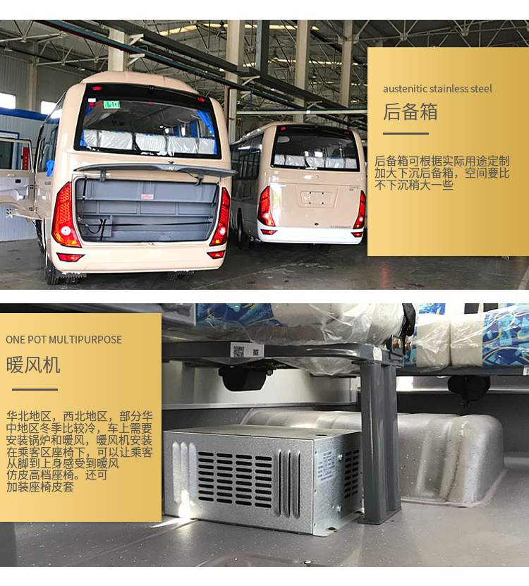 Picture and video of the parameter configuration of the commuter bus for employees of Dongfeng Guoliu Middle School Bus, a 19 seater non operational bus