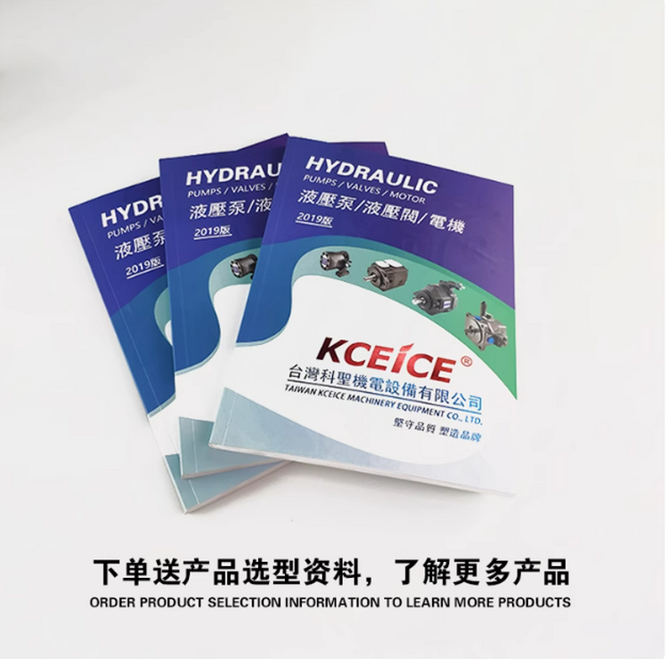 KCEICE科圣叠加式溢流阀MBP/MBA/MBB/MBW-01/03/04-B/C/H-20/3070