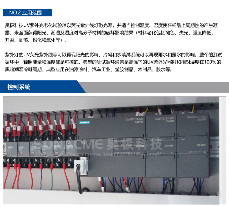 Haoji UV UV aging test box, UV aging tester, UV testing machine, coating fabric