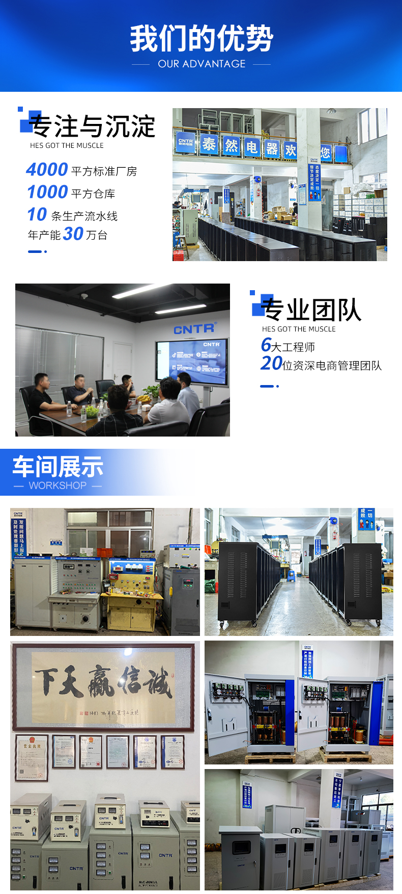 Tairan Air Conditioner Stabilizer 20Kw Single-phase 220V Audio Stage Computer Commercial Fully Automatic Stabilizer Power Supply