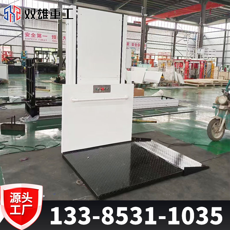 Accessible wheelchair lifting platform, electric elevator, small household elevator, attic fixed lifting platform