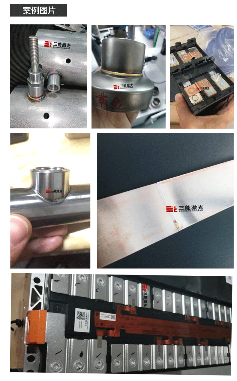 Three energy laser wheel hub laser welding machine Single side welding Double side forming welding effect is good