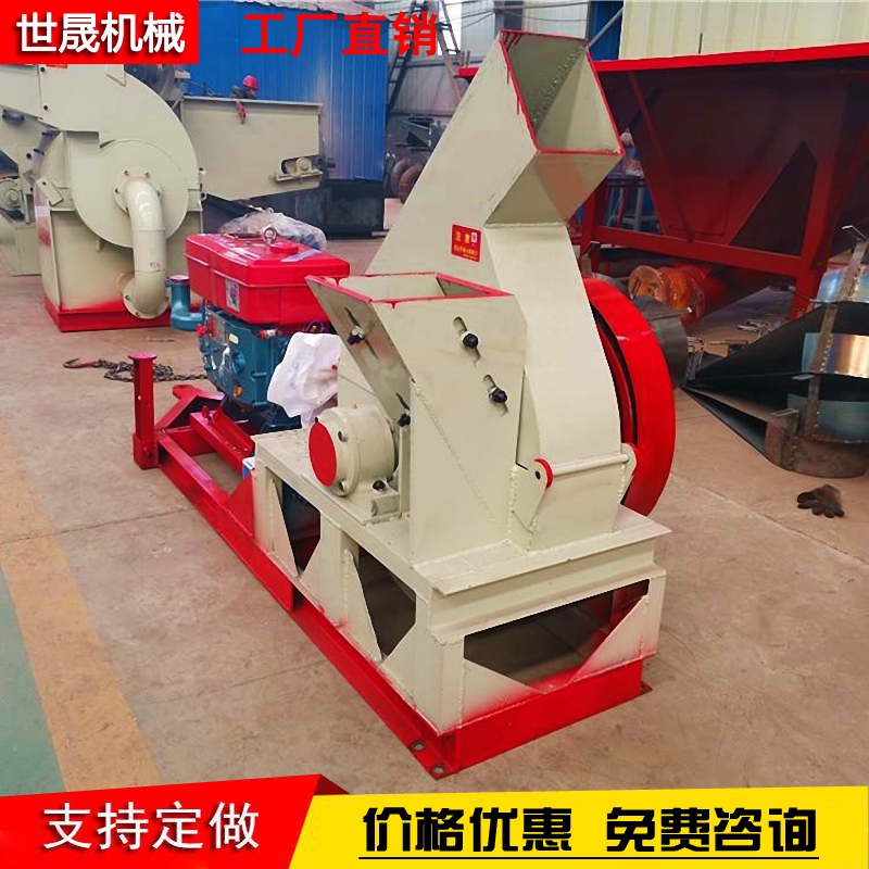 Shisheng Tree Slicer Wood Slicer Log Slicer Mechanical and Electrical Factory uses wood chips