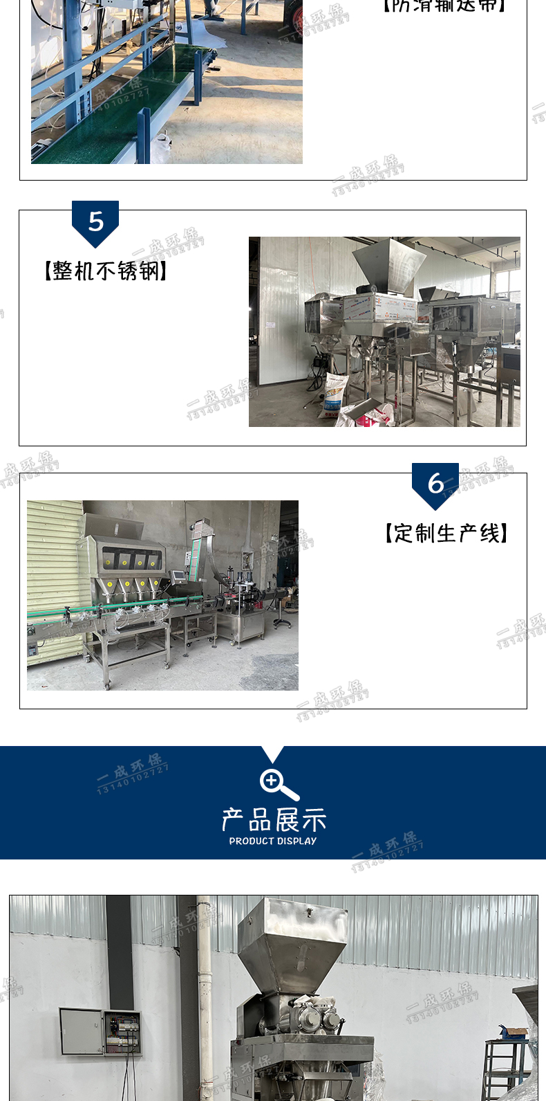 Automatic packaging machine for quantitative weighing of food particles, peanut nut and melon seed packaging machine, popcorn filling machine