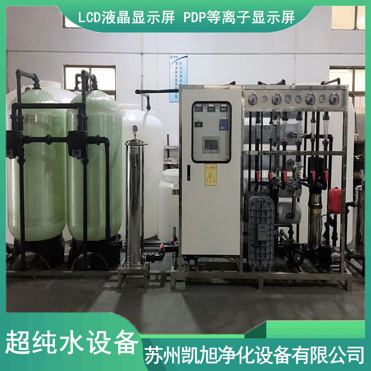 Ultrapure water equipment adopts pretreatment reverse osmosis system EDI system with good automation performance Source supply