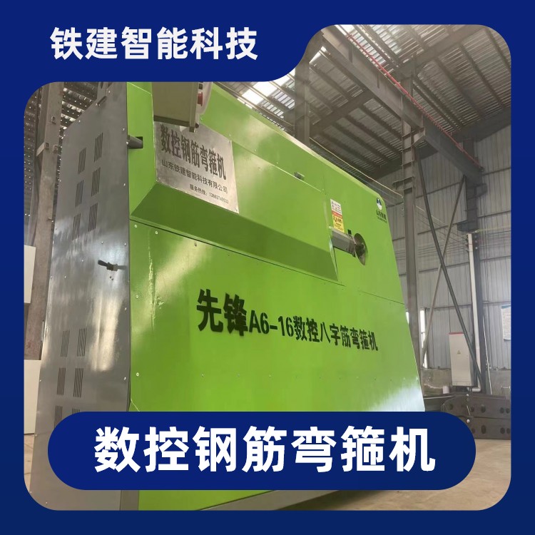 桥梁公路弯曲机 圆钢打箍机 数控自动钢筋弯箍机 厂家现发