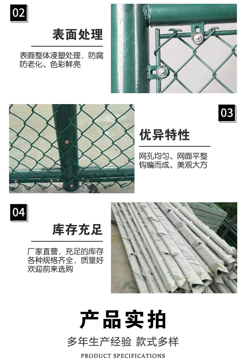 Chongze 3-meter-high frame tennis court fence, table tennis court isolation net, indoor sports field protective net