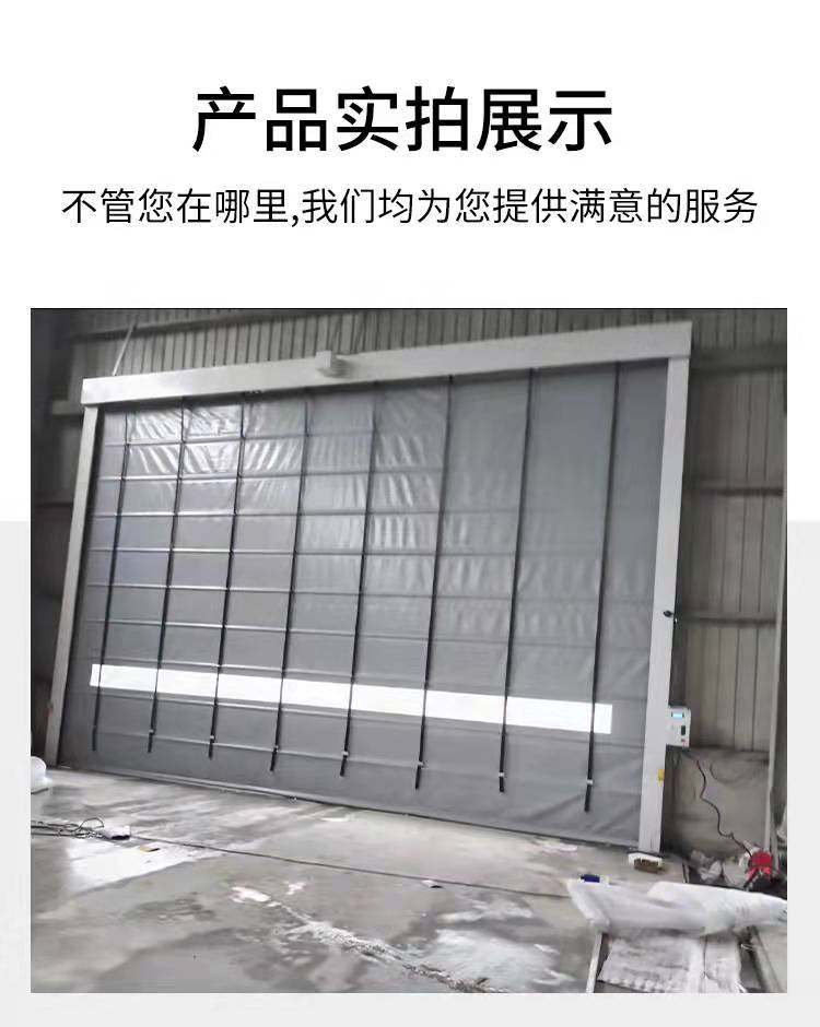 Manufacturer of automatic induction high-speed lifting doors for dustproof doors in large workshops of cement factories with fast stacking doors