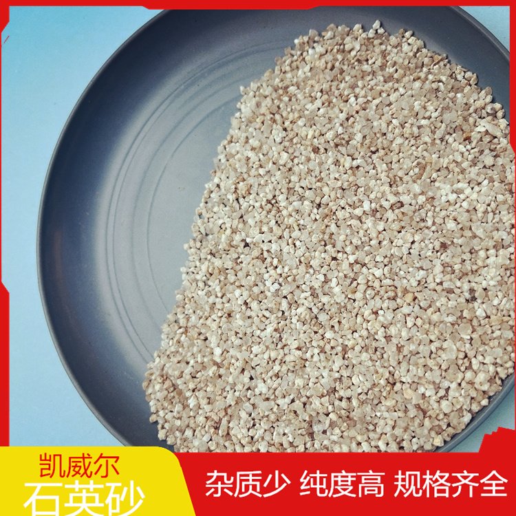 水处理石英砂 凯威尔 供应1-8毫米滤料 截污强 周期长