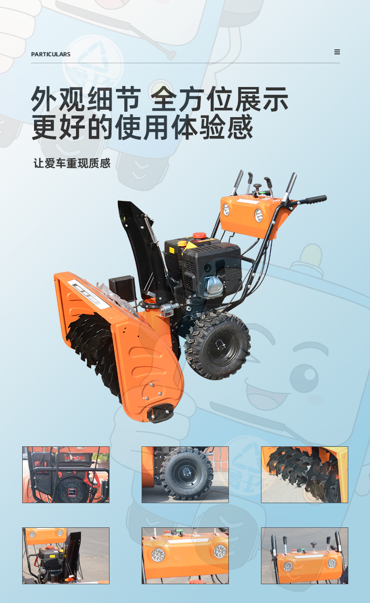 Driving Snowplow Small hand propelled snow removal and snow throwing loading snow removal vehicle for road surface in scenic area