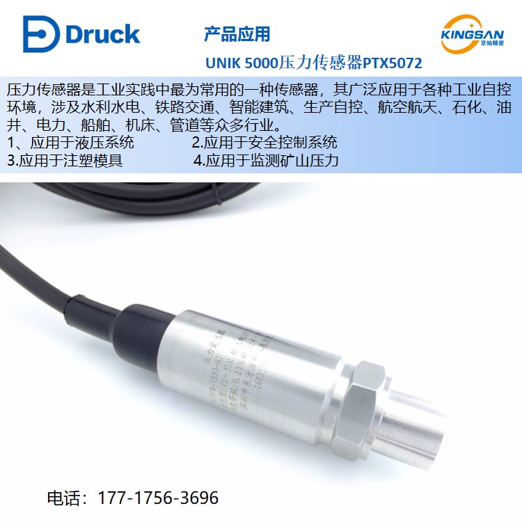 GE Druck UNIK5000 Druck Pressure Sensor PTX5072-TB-A1-CA-J1-PA